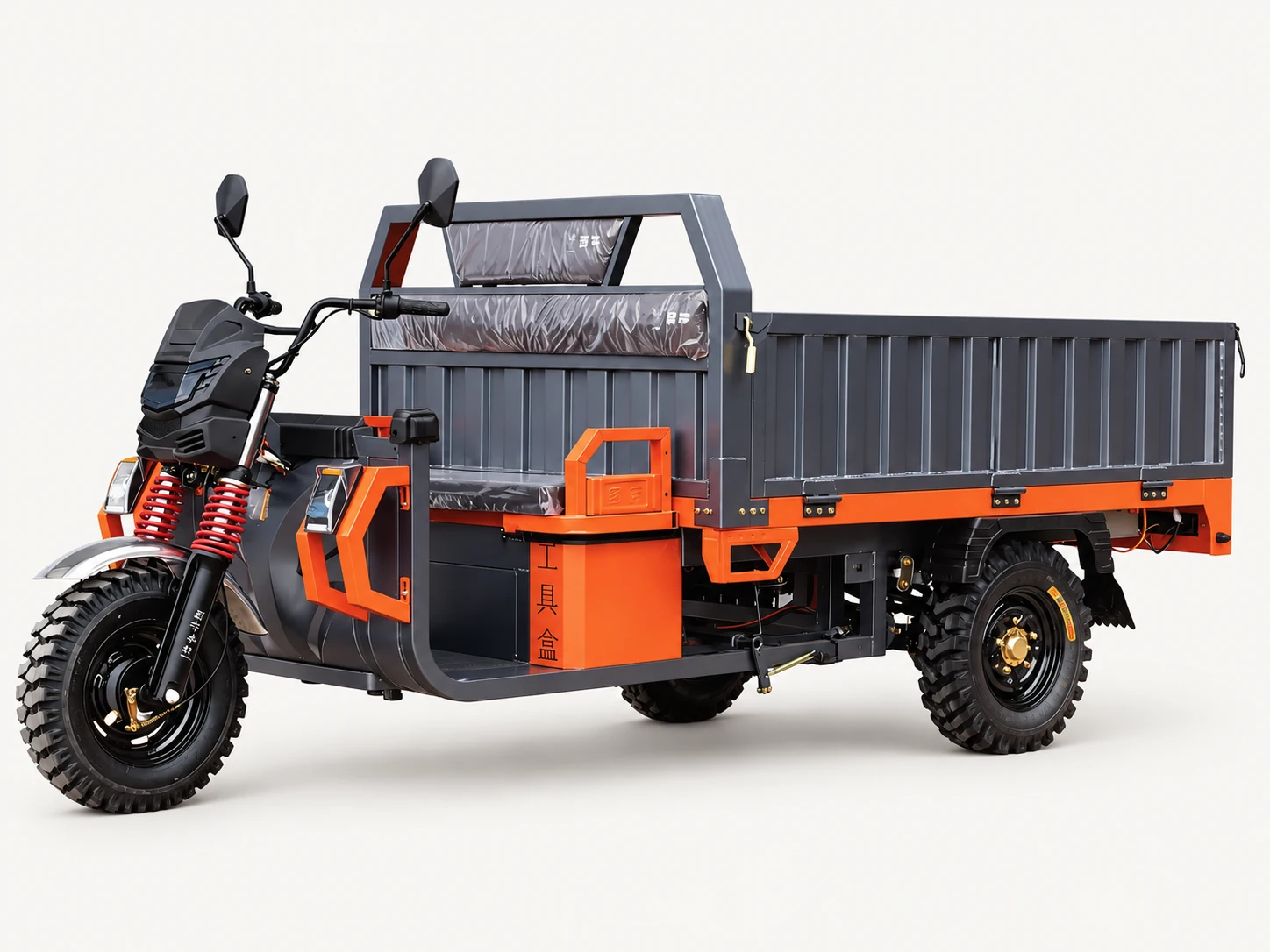 Shufeng Cargo King electric tricycle